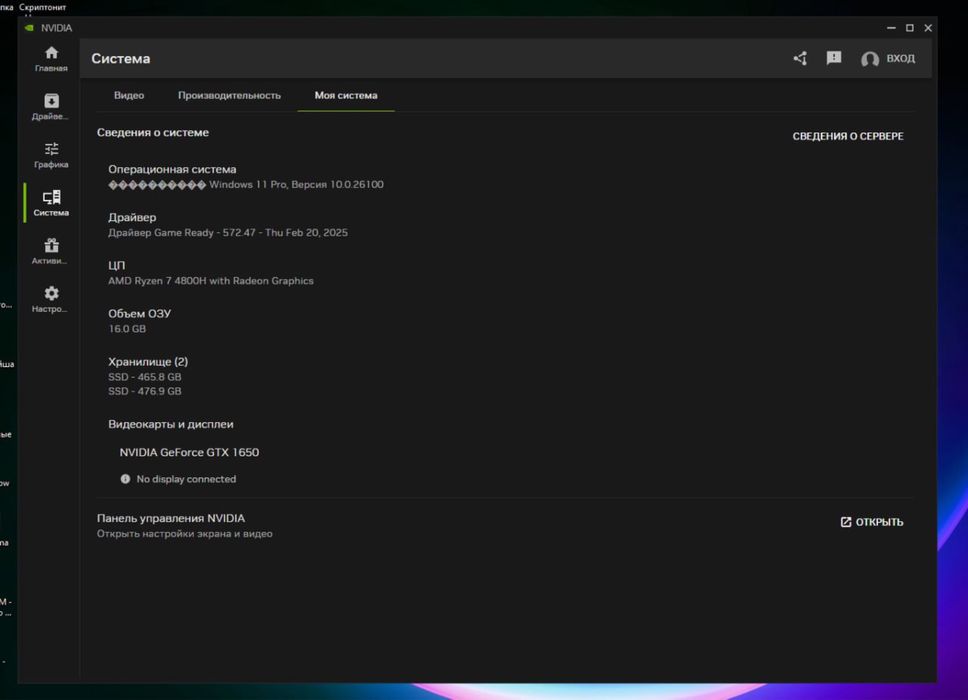 ASUS ROG STRIX G513  AMD Ryzen 7 4800H with