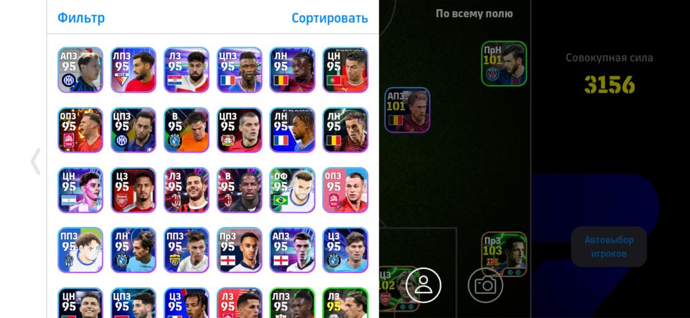 Efootball акк сатылады/Продается аккаунт Efootball