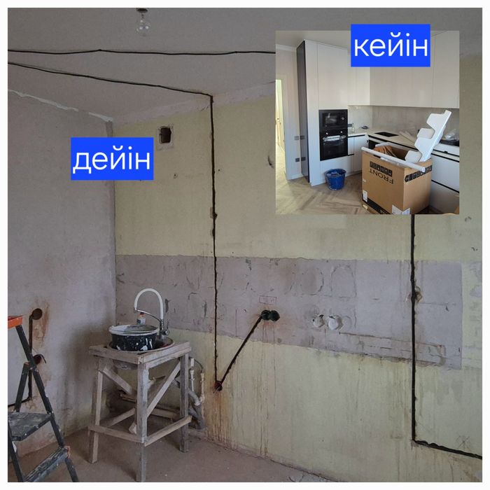 Ремонт квартир, офисов, домов