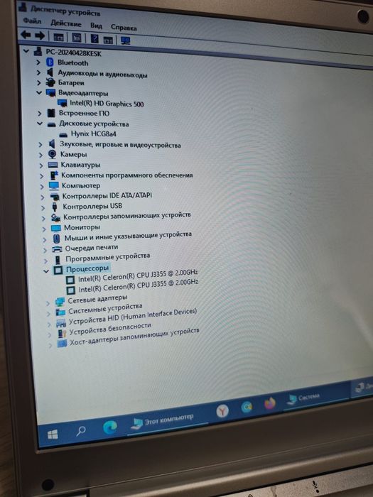 Продам ноутбук asij сумка мышка