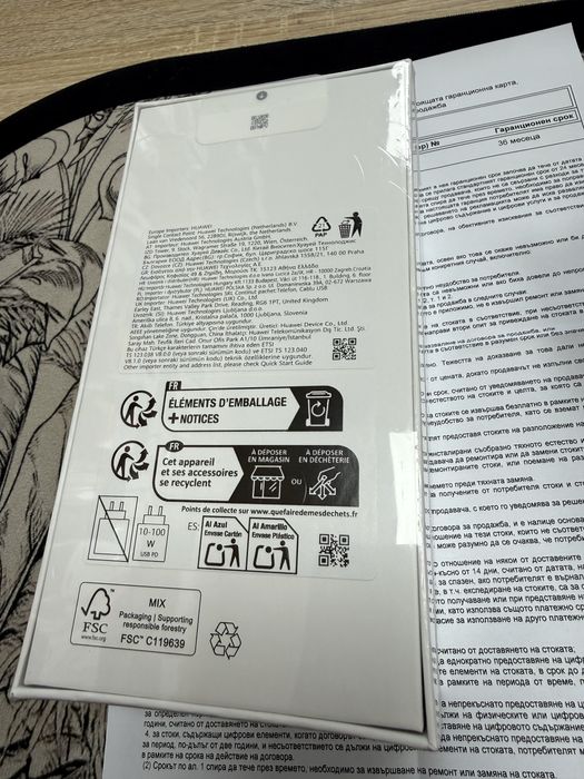 Huawei Pura 80 Pro 5G 12/512gb - чисто нов с гаранция