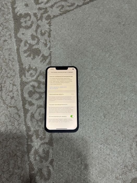 Айфон 13/Iphone 13