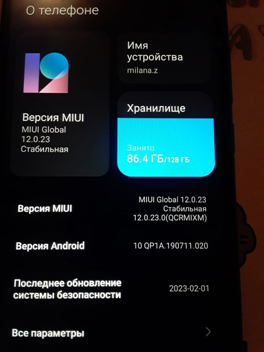 Редми 9C срочно !!!