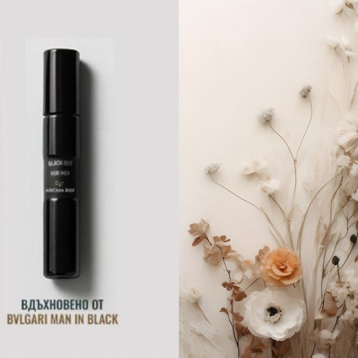Лукс в джобен формат – 15 ml,  Изтънчени парфюми