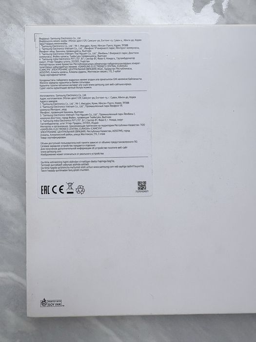 Samsung Galaxy Tab A9 + 5G