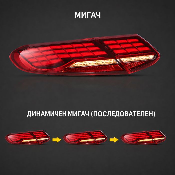 LED задни стопове за Mercedes-Benz C-Class купе C205 / A205