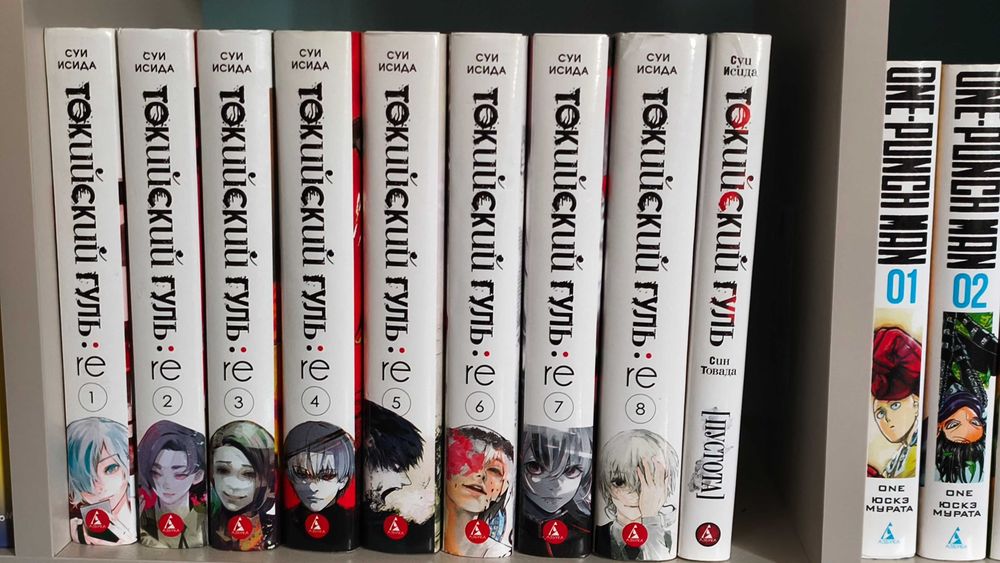 Манга Токийский Гуль:RE