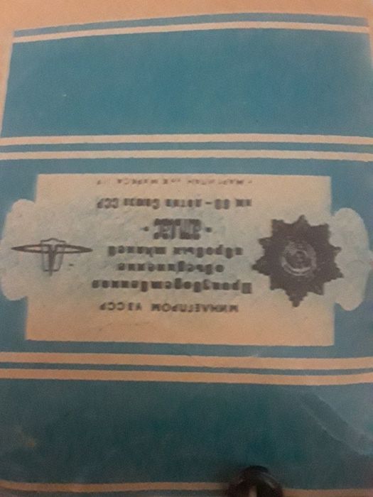 Атлас хорошее качество