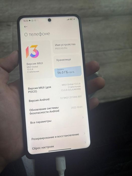 Poco x3 pro В идеальном состоянии