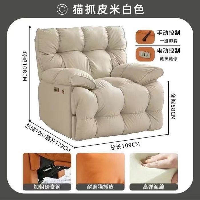 Кресло - кровать трансформер электрический