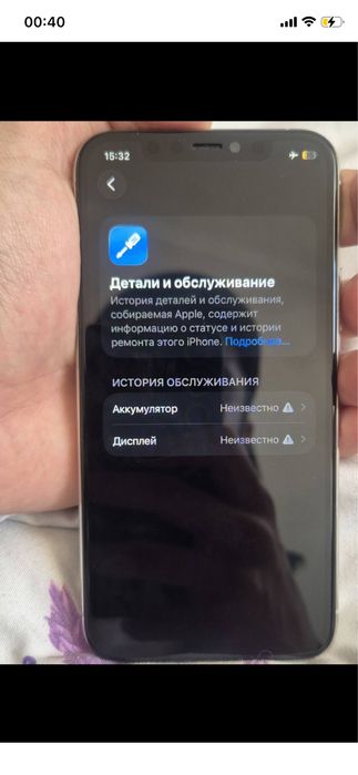 11 pro 512gb / айфон 11 про