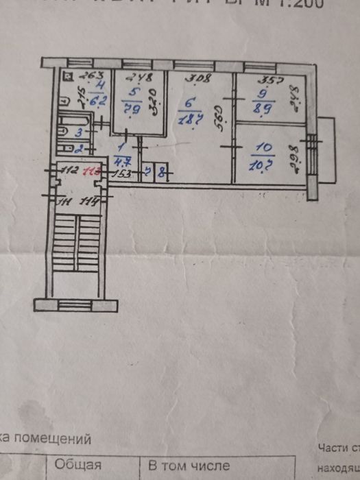 Продается квартира на втором этаже