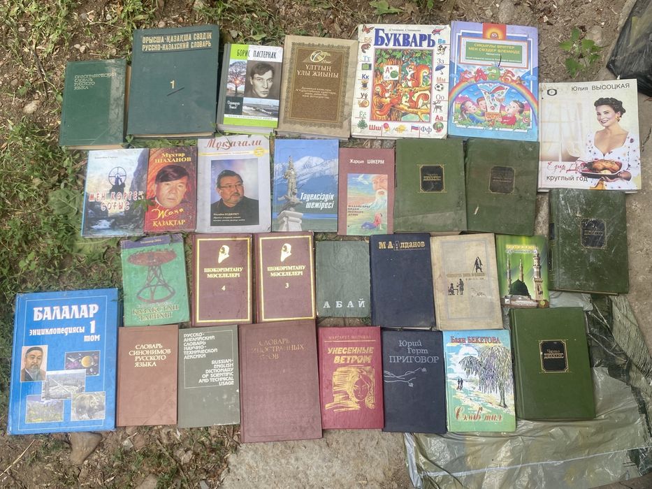 Интересные книги по 1000тенге