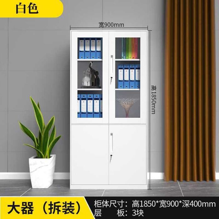 Ofis shkaf/Ofis mebel/Шкаф для офиса/Мебель офиса кабинета и документа