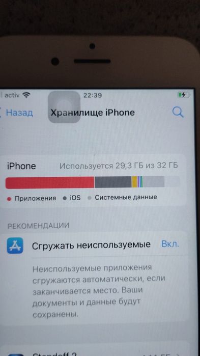 Обмен-продажа айфон 6с оригинал