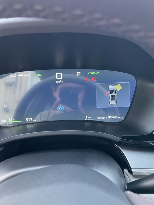 BYD Chempin smart 605 tali