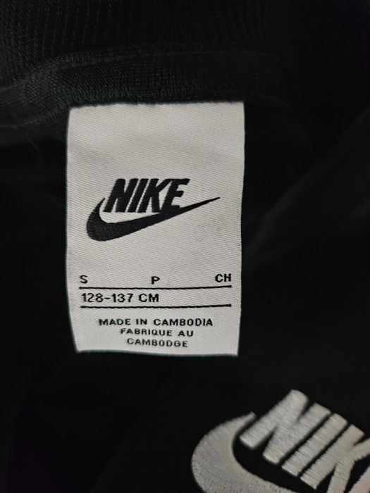 Екип  на  Nike !