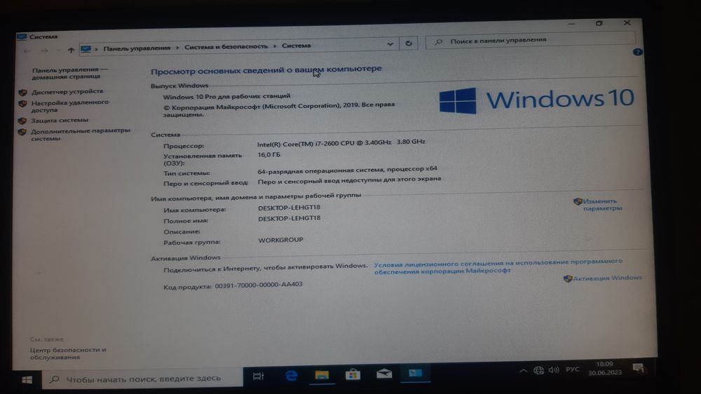 Intel core7  2 поколения