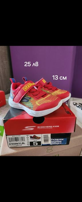 Детски обувки 23 24 25