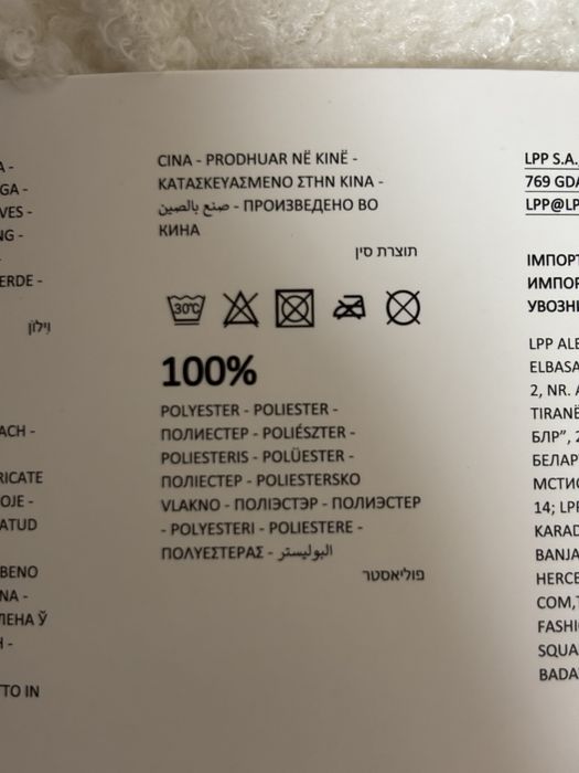 *нови* завеси тип букле 140х260