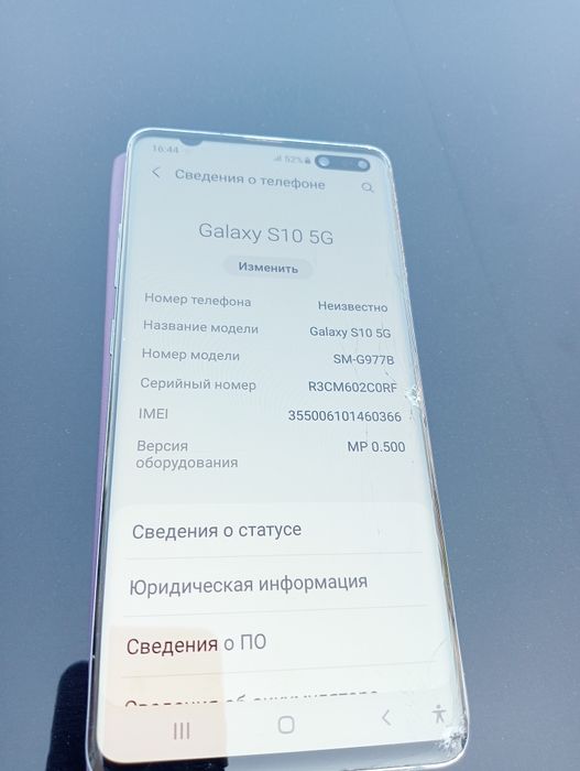 Самсунг с10 корейский