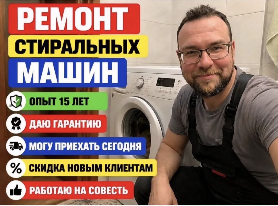 Ремонт холодильников LG