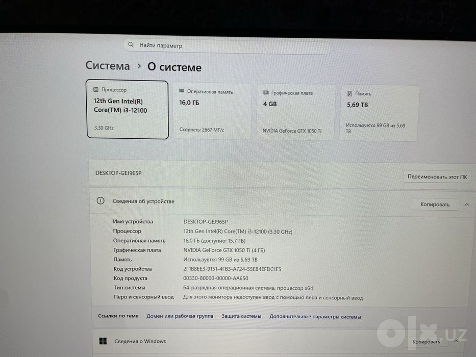 Kompyuter komplekt sotiladi