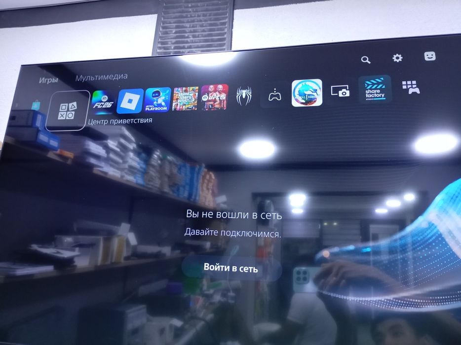PlayStation 5 обмен жок