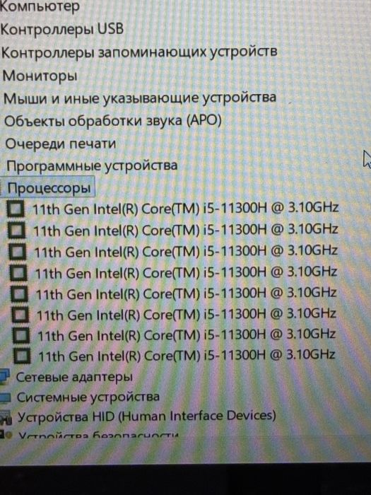 Ноутбук Asus Tuf игровой