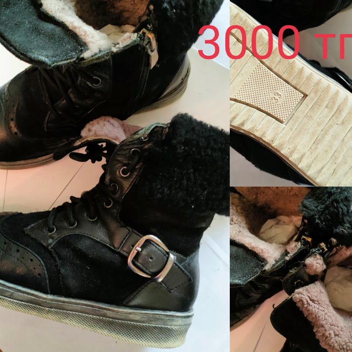 Обувь для мальчика