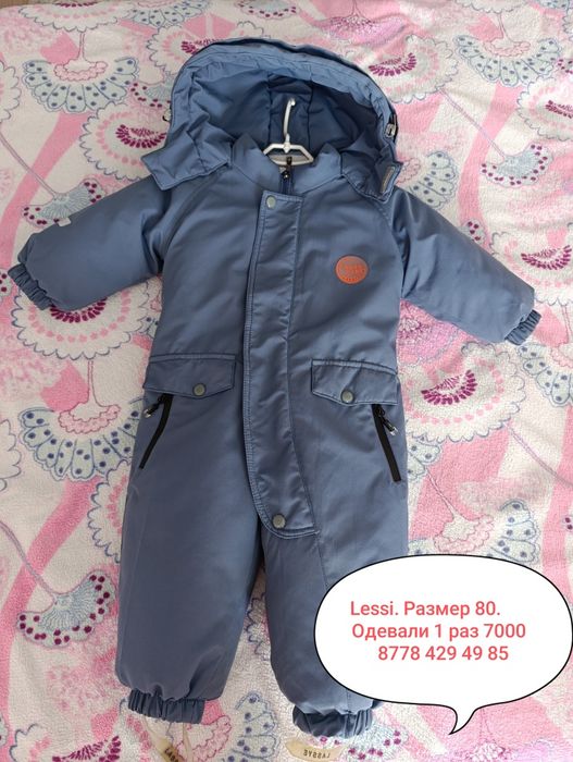 Продам зимний комбинезон