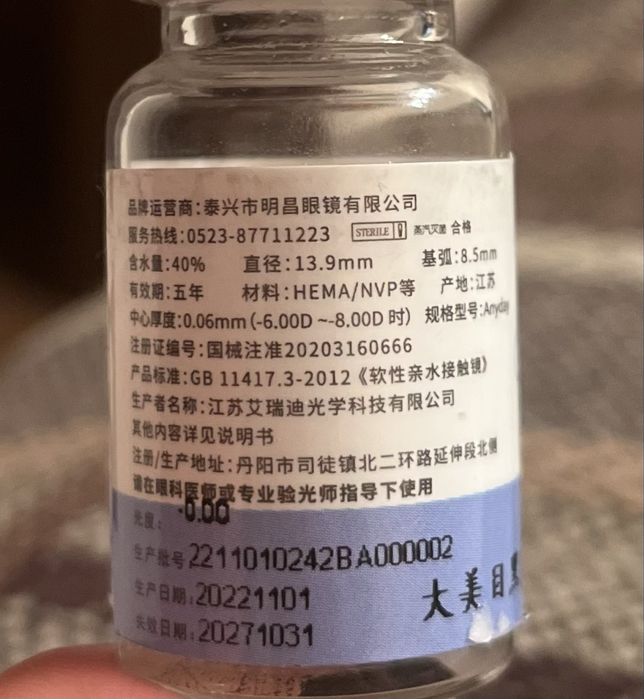 Бесцветные, черные коричневые