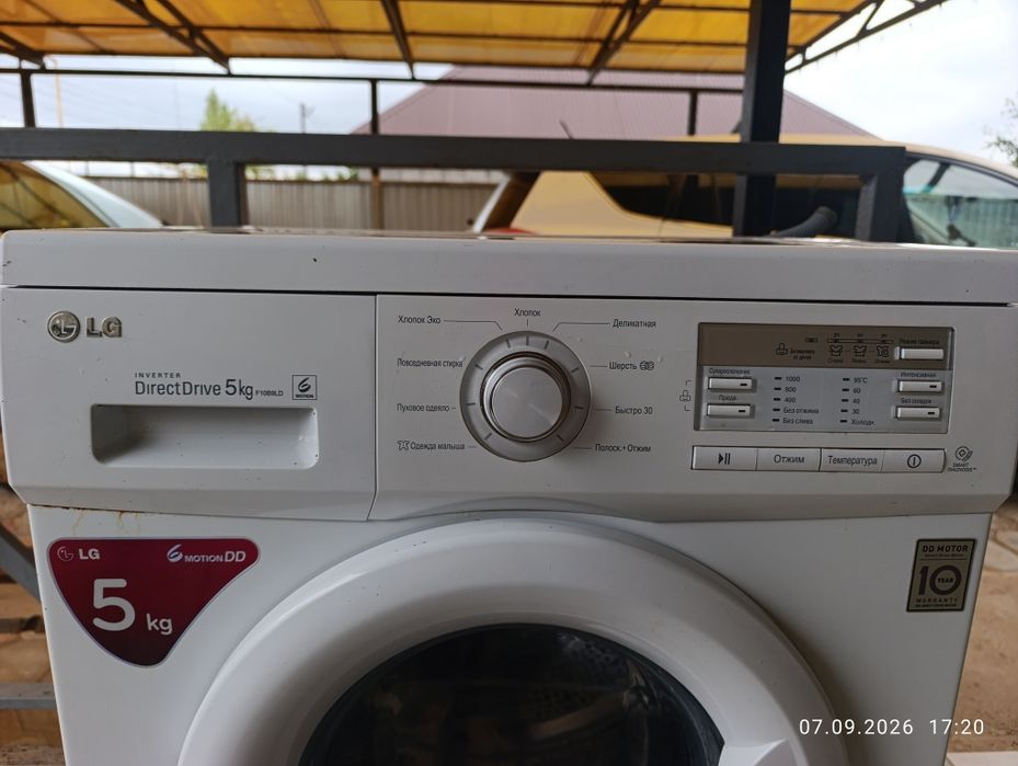 Стиральная машина  LG 5кг