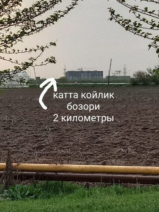 Уй сотйлади дом продаётся