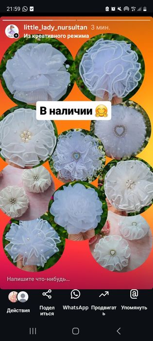 Белые банты в наличии