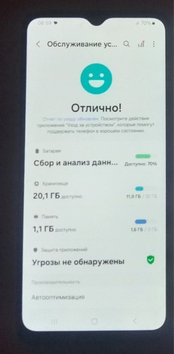 Смартфон  Samsung