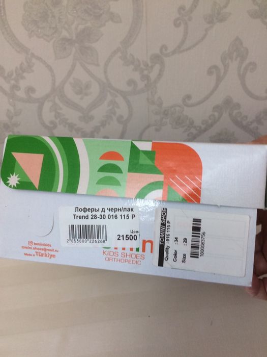 Кожаные туфли  Prada (Турция)