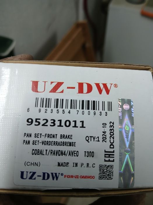 Колодка для кобальт и равон 4