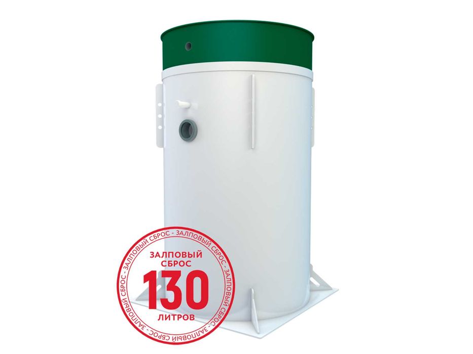 Станция биологической очистки «Биодевайс ЭКО-3»