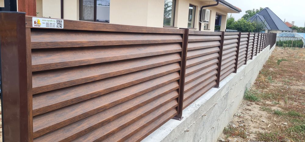 Метална ограда тип щора Алфа- Оградки БГ 10% промо за Януари