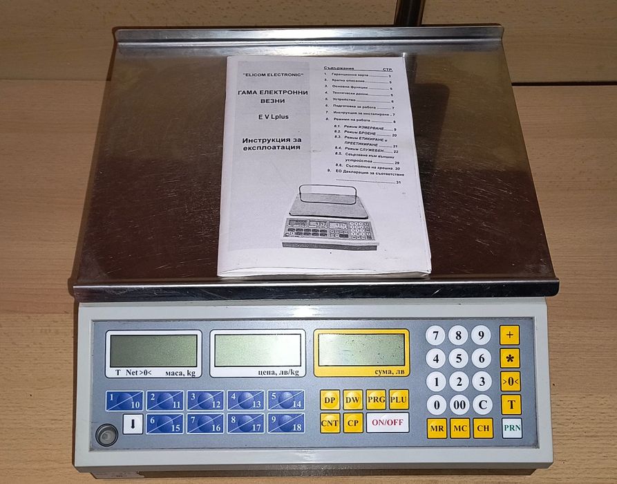Търговска везна EVL LE1 марка Elicom с лазерен четец