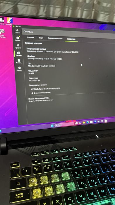 ASUS ROG Strix G614J
