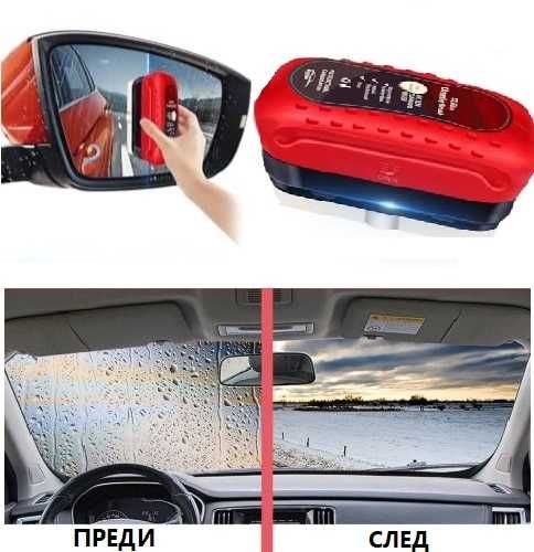 Магически полираща паста за стъкло и огледала на кола