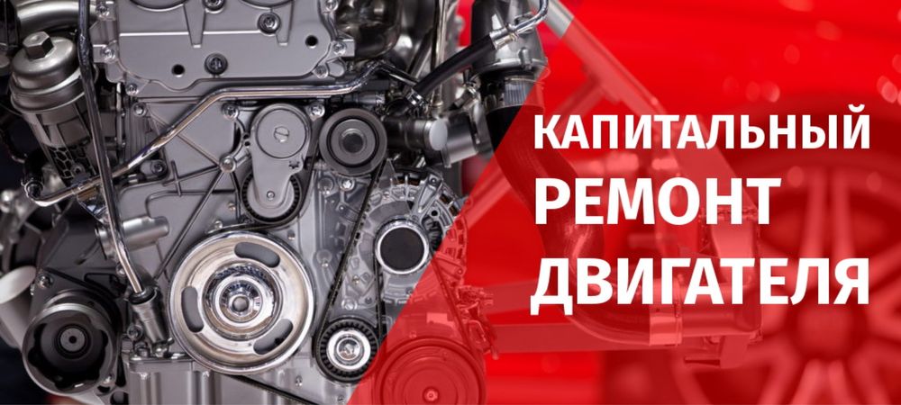 Ремонт двс cummins isf 2.8
