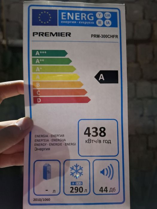 Морозилник (PREMIER 290литр ) В использовании 1год,состояние нового.