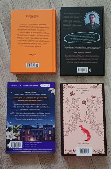 Продам книги разные по 3000