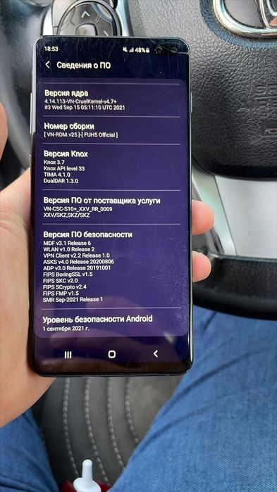 С10 сатылады срочно