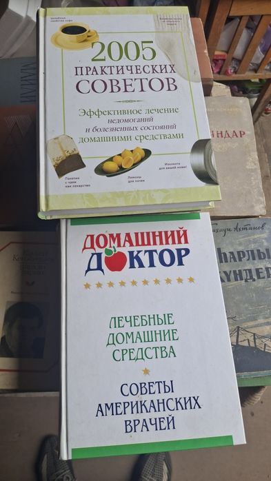 Продам разные книги