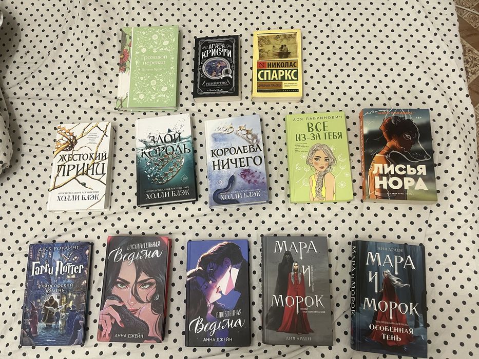 Продаю Книги!!! Все оригинал, покупала для себя
