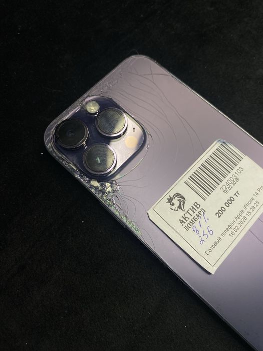 Iphone 14 pro max Актив Ломбард 0-0-12